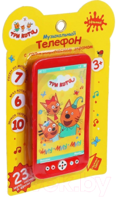 Развивающая игрушка Умка Музыкальный телефон Три Кота / B1507473-R10