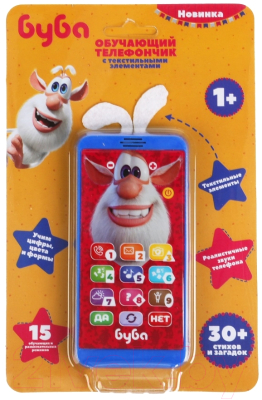 Развивающая игрушка Умка Телефон. Буба / HX2501-R49