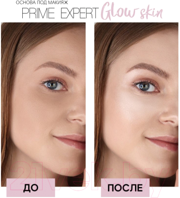 Основа под макияж LUXVISAGE Prime Expert Glow Skin Сияющая (35г)