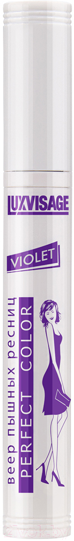 Тушь для ресниц LUXVISAGE Perfect Color Веер пышных ресниц Violet (8г)