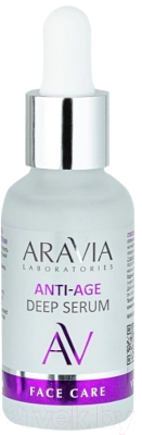 Сыворотка для лица Aravia Laboratories Омолаживающая с пептидами Anti-Age Deep Serum  (30мл)