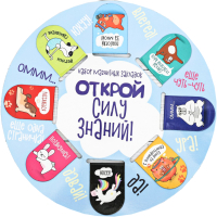 

Набор закладок ArtFox, Открой силу знаний / 3593397