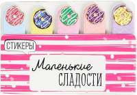 

Стикеры канцелярские ArtFox, Маленькие сладости! / 3912419