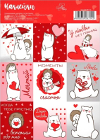 

Набор наклеек для декорирования Арт Узор, Моменты счастья / 3028314