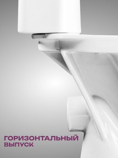 Купить Унитаз напольный Santeri Грация 1P2103S0000BF в Солигорске