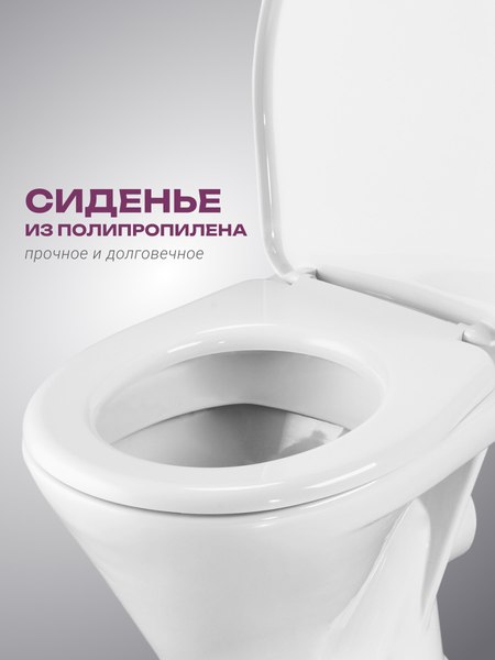 Купить Унитаз напольный Santeri Грация 1P2103S0000BF в Солигорске