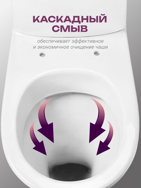 Купить Унитаз напольный Santeri Грация 1P2103S0000BF в Солигорске