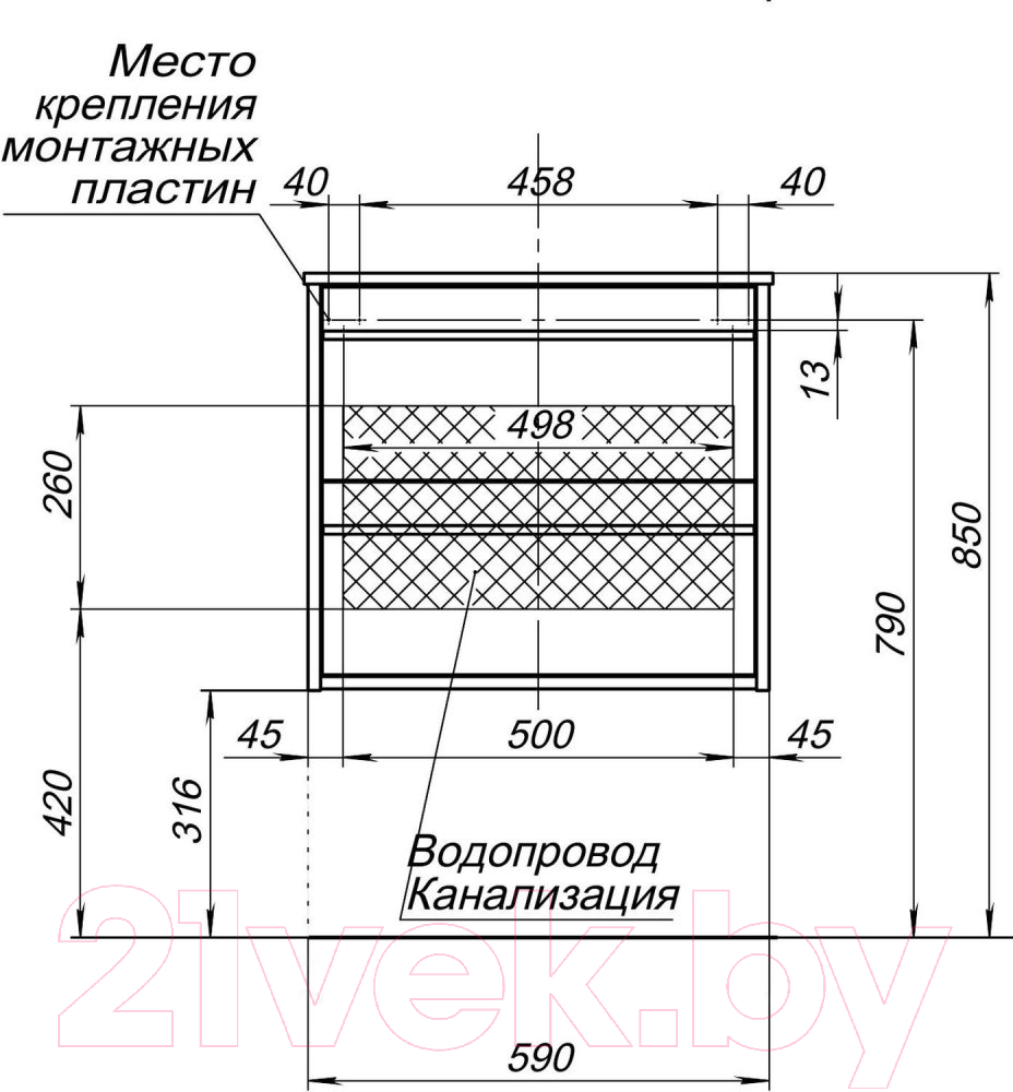 Тумба под умывальник Aquanet Lino 60 / 287541