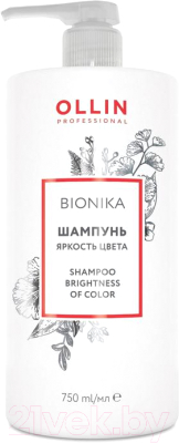 Шампунь для волос Ollin Professional BioNika Яркость цвета (750мл)