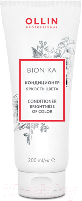 Кондиционер для волос Ollin Professional BioNika Яркость цвета (200мл)