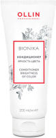 Маска для волос Ollin Professional BioNika Яркость цвета (200мл) - 
