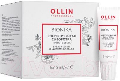 Сыворотка для волос Ollin Professional BioNika Яркость цвета Энергетическая (6x15мл)