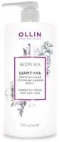 Шампунь для волос Ollin Professional BioNika Энергетический против выпадения волос (750мл) - 