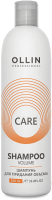 Шампунь для волос Ollin Professional Care Для придания объема (250мл) - 