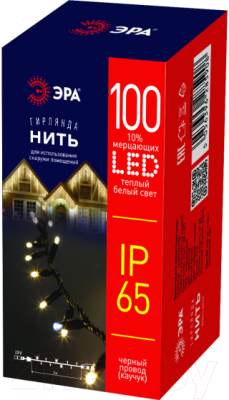 Светодиодная гирлянда ЭРА ERAPS-NK10 / Б0051888