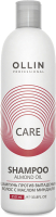 Шампунь для волос Ollin Professional Care Против выпадения волос с маслом миндаля  (250мл) - 