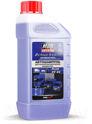 Автошампунь AVS Active Foam PF-95 Plus / A40596S (1л)