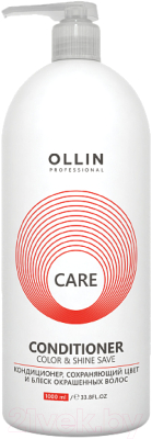 Кондиционер для волос Ollin Professional Care сохраняющий цвет и блеск окрашенных волос (1л)