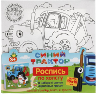 

Набор для творчества MultiArt, Синий Трактор / 100CANV15X15-STR5