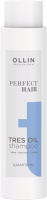Шампунь для волос Ollin Professional Perfect Hair Tres Oil (400мл) - 
