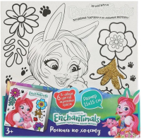 

Набор для творчества MultiArt, Энчентималс / 26734-EN