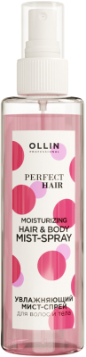 Спрей для волос Ollin Professional Perfect Hair Увлажняющий мист  (120мл)