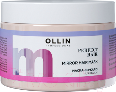 Маска для волос Ollin Professional Perfect Hair Зеркало (300мл)