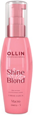 Масло для волос Ollin Professional Shine Blond Омега-3 (50мл)