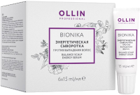 Сыворотка для волос Ollin Professional BioNika Энергетическая против выпадения волос  (6х15мл) - 