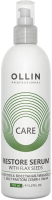 Сыворотка для волос Ollin Professional Care Восстанавливающая с экстрактом семян льна (150мл) - 