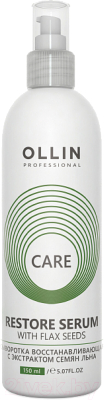 Сыворотка для волос Ollin Professional Care Восстанавливающая с экстрактом семян льна (150мл)