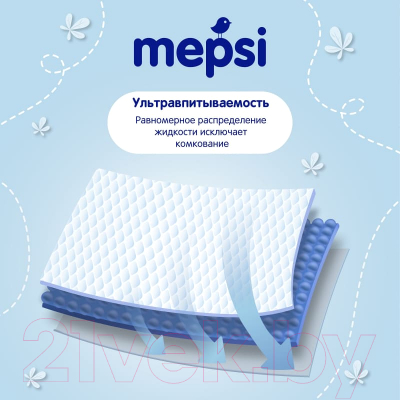 Подгузники-трусики детские Mepsi M 6-11кг / 0020/1 (21шт)