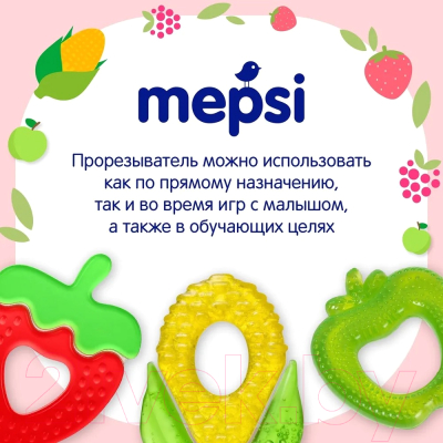 Прорезыватель для зубов Mepsi Яблоко 4+ / 0362