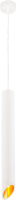 

Потолочный светильник Rilon Lighting, Technical Light 1020W/60-C White