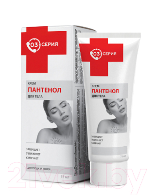 Изображение товара Крем для тела Серия 03 Пантенол (75мл)