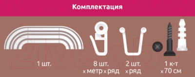 Карниз для штор LEGRAND Прима с поворотами 3.6 / 58 075 650 (белый/хром)