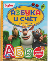 Развивающая книга Умка Азбука и счет в стихах. Буба. Детская библиотека - 