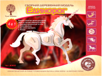 

Конструктор, Единорог Пегас / 80650
