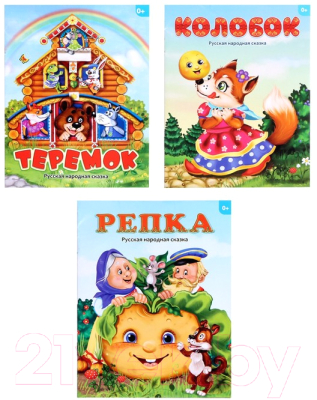 Изображение товара Развивающая игра Zabiaka Мои любимые сказки с проектором / 7354416