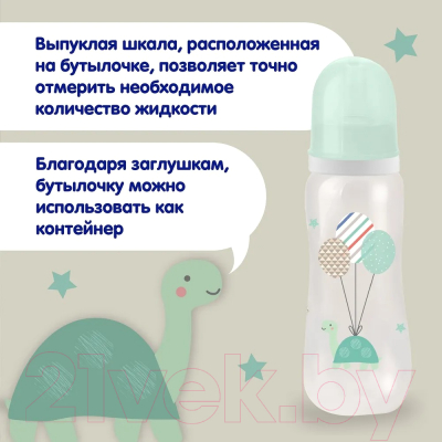 Бутылочка для кормления Mepsi Шарики Черепаха с силиконовой соской 0+ / 0221