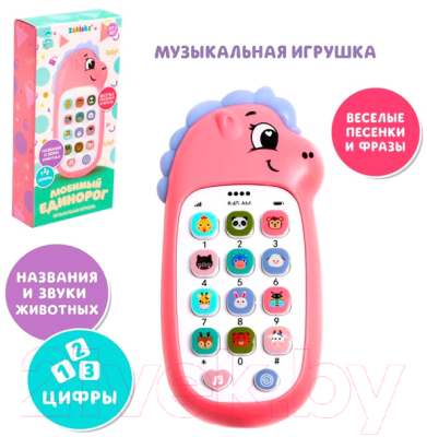 Развивающая игрушка Zabiaka Любимый единорог / 7319087 (розовый)