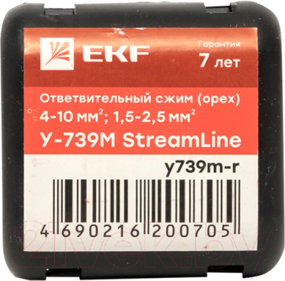 Сжим ответвительный EKF StreamLine PROxima / Y739M-R