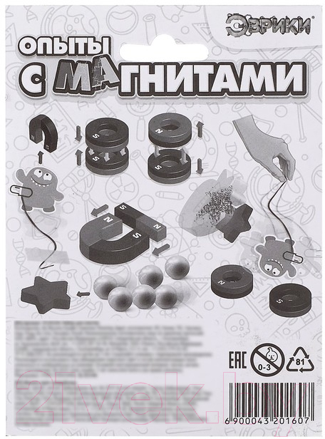 Научная игра Эврики Опыты с магнитами / 4320160 — фото 8