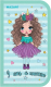 Пенал Mazari I Am A Unicorn / M-16423 - 