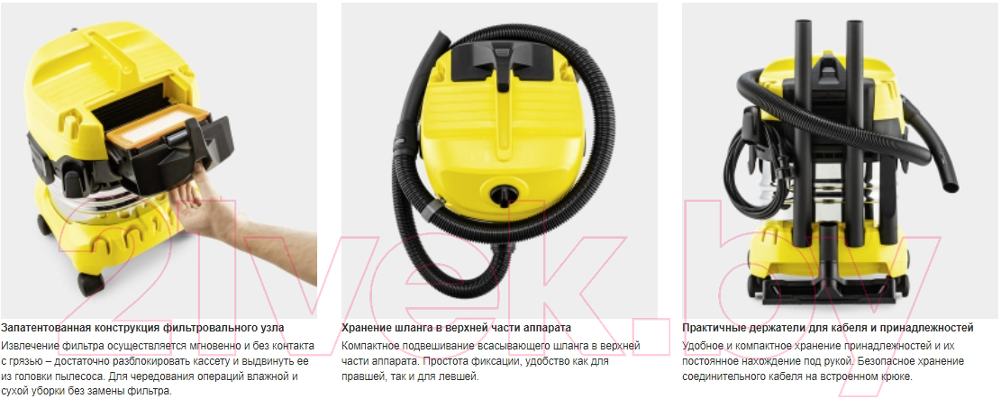 Пылесос Karcher WD 4 S V-20/5/22