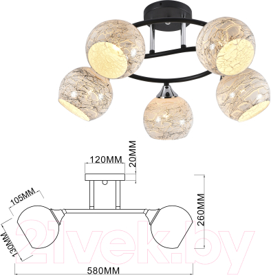 Люстра Rivoli Melissa 9139-305 / Б0054902