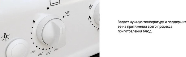 Плита газовая Darina 1B1 GM441 018 W