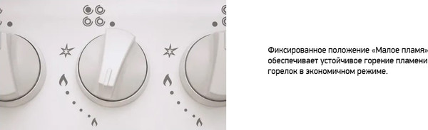 Плита газовая Darina 1B1 GM441 018 W