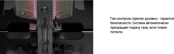 Купить Плита газовая Darina 1B1 GM441 018 W  