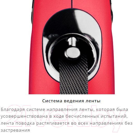 Поводок-рулетка Flexi New Classic лента 3м / 23105 (XS, красный) — фото 2